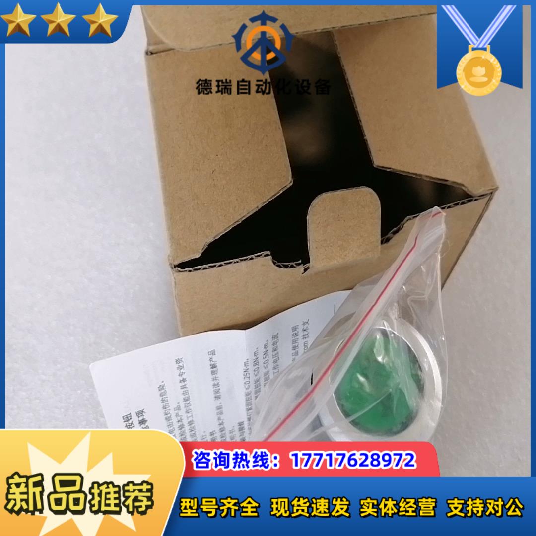 LA39-C1-11DS99g23-JW按钮 APT 绿议价