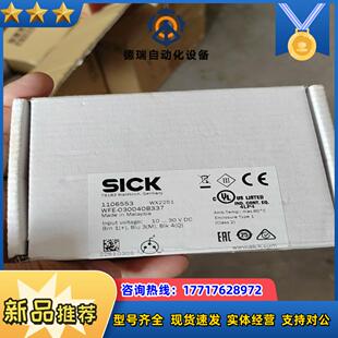 SICK西克槽形传感器WFE 030040B337议价