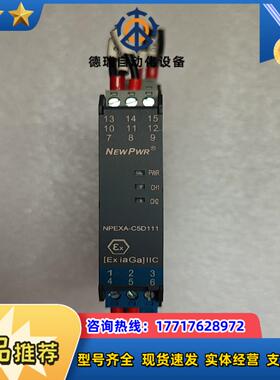 优倍隔离栅NPEXA-C5D111议价