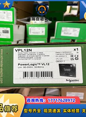 无功率补偿仪 VPL12N议价