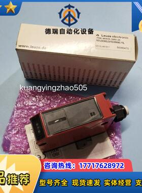 PRK 96M/R-1850-25传感器50080470全新原装现货议价