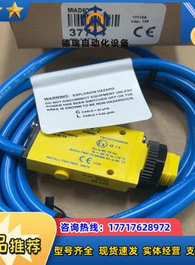 MIAD9D 邦纳BANNER 传感器 全新原装正品议价