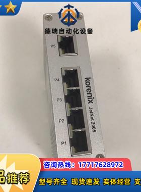 科洛理想 工业交换机 JetNet 2005议价