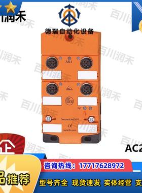 德国AC2417 AC2457AS-Interace CopactLne模块议价