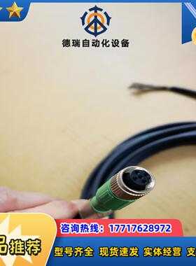 SAC-5P-50-PURM12FS SH - 1682议价