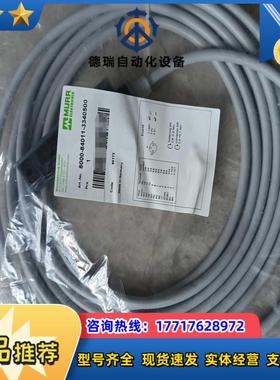 全新穆尔MURR模块 8000-84011-3340500议价