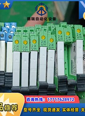 德国菲尼克斯固态继电器PLC-RSC-24DC21PLC-议价
