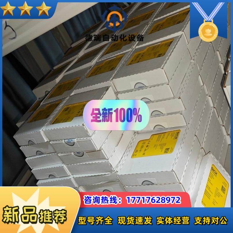 RLY3-EMSS100 1085345 RLY3-EMSS议价