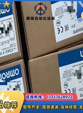 正品龙 E3AS-F1500IPD  原装议价