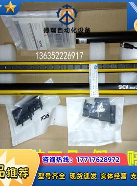 光幕1016595 C20E-120303A11光栅1016597 C20E-120304A11议价