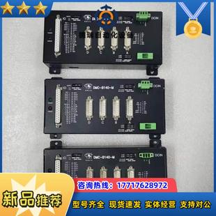 B1议价 B140 GALIL运动控制卡 DMC