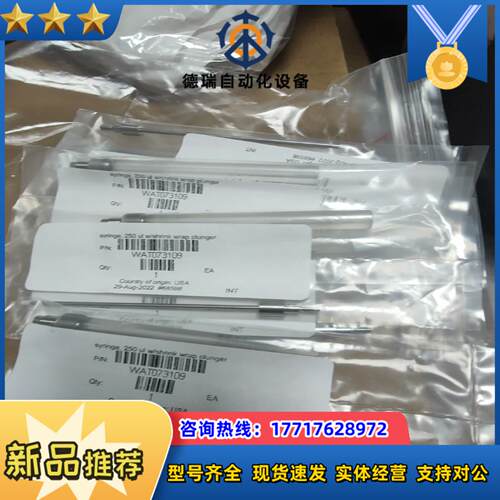 waters沃特世2695hplc货号wat073109议价