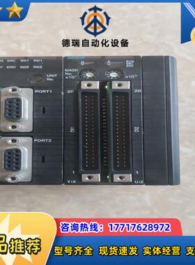 Omron殴姆CJ1M-SCU21-V1  CJ1W-N议价