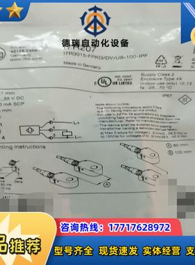易福门I7R207全新原装现货议价