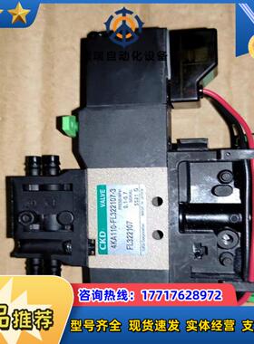 4KA110-FL322107-3   喜开理CKD议价