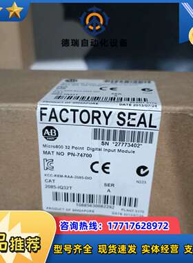 全新， Micro800 32 Point 数字输议价