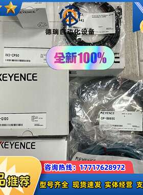 IV3-G500CA IV3-G120 IV3-CP50 O议价