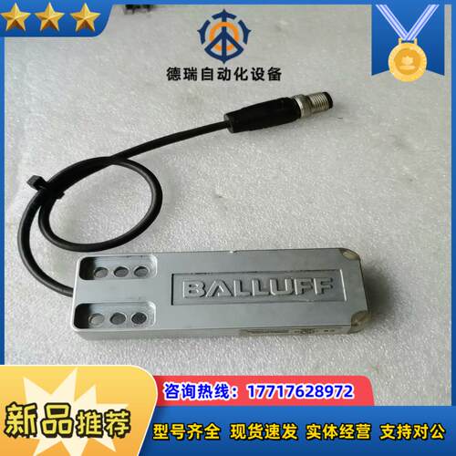 巴鲁夫BIS014K带集成式处理单的高频读写头议价