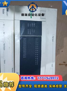 tm238lfdc24dt m238 端子议价