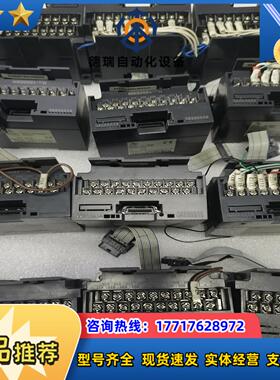 几十台汇川H2U-1600ENNH2U-0016ERNH议价