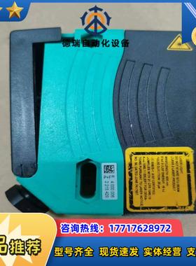 倍加福光电传感对射型LA28-LAS-F1116 工厂全议价