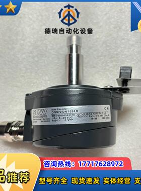 德国SEW编码器OGS72DN 1024R原装正品现货供议价