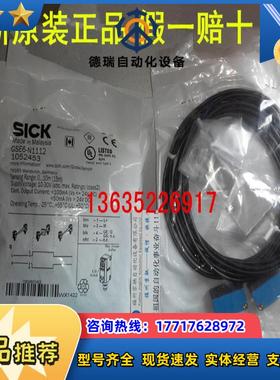 原装正品发射端2058063 GS6-D1311、接收端2058080 6-N1111议价