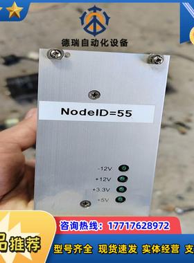 MGV P4180-030512电源模块 原装功能正常议价