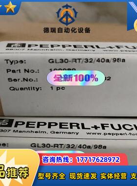 倍加福GL30-RT3240a98a光电开关GL30-议价