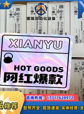 全新Leuze原装LS5P1  LE5P-P1对射开关 现议价