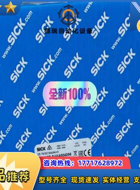 1030002 ATM60-A4K12X12传感器全新原装正议价