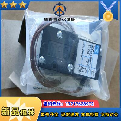 MAC电磁阀45A-AA1-DDFA-1BA  T65C议价