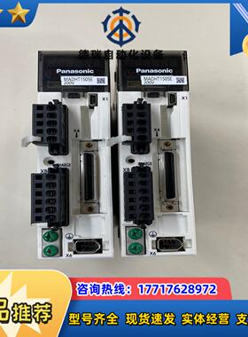 伺服驱动器MADHT1505E件功能成色如议价