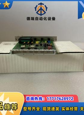 HIMA F7131 黑马 工控备件点和议价