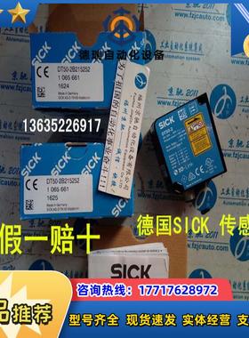 1068098  DT35-B15551S04现货1057660 DR35-B15822 原装德国议价