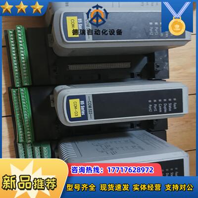 浙大工控浙江中控主控器ECS-700  型号FCU712 议价