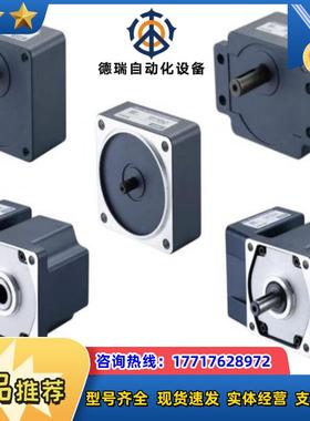 JSCC精研90GF5H直角轴电机 现货议价