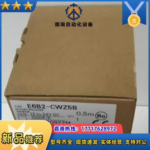 e6b2-cwz5b 1000pr议价