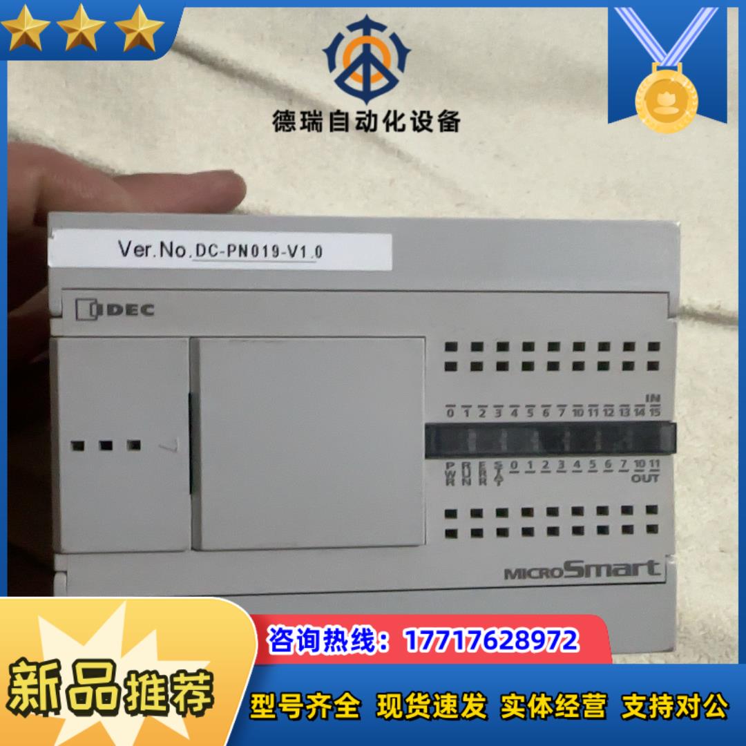 FC4A-C24R2C 和泉  原装正品 无拆无修 议价