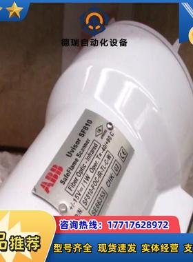 SF810-FOC-IR-TL-C-W Uvisor议价