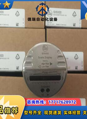 SI5000  SI5010 SA5000 德国易福门IFM议价