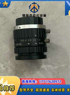 长步道/CHIOPT工业镜头16mm 2/3” 5MP FA议价