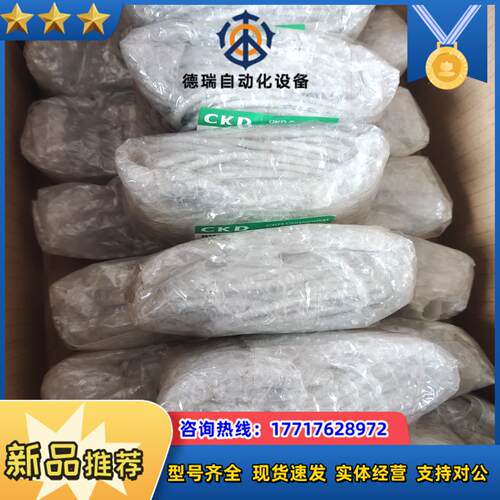 全新正品CKD喜开理气缸SSD2－L－25－75－SW28－议价