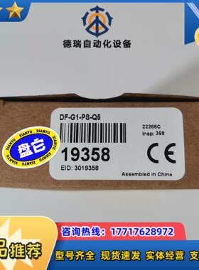 正品现货邦纳BANNER光纤放大器DF-G1-PS-Q5议价