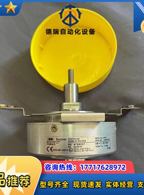 SEW编码器EG7SOG83SSN1024全新原装现货议价