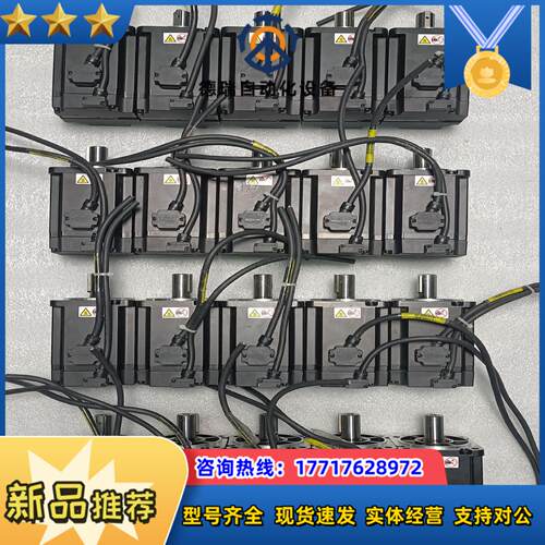 汇川 伺服电机 MS1H1-75B30CB-A331Z-XD议价