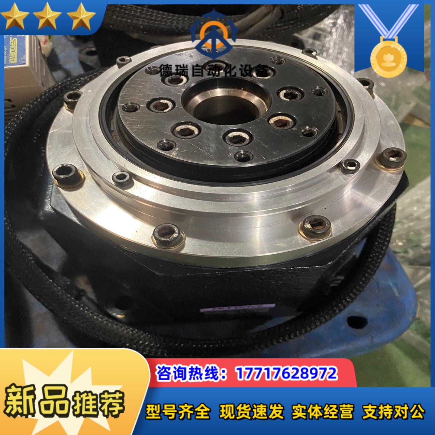 FHA-25B-1911-VE150-SP HD伺服电机议价