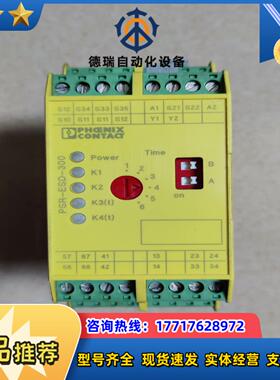2981428 PSR-SCP-24DCESD5X11议价