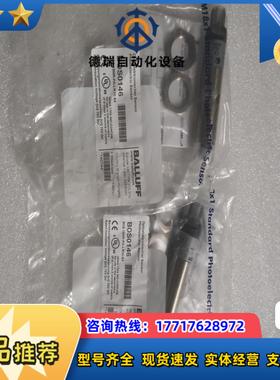 BOS0146 BOS 18MR-PA-LR10-S4 全新议价