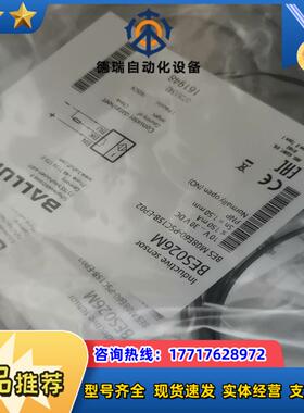 全新原装BES026M德国巴鲁夫接近开关BES M08E60议价